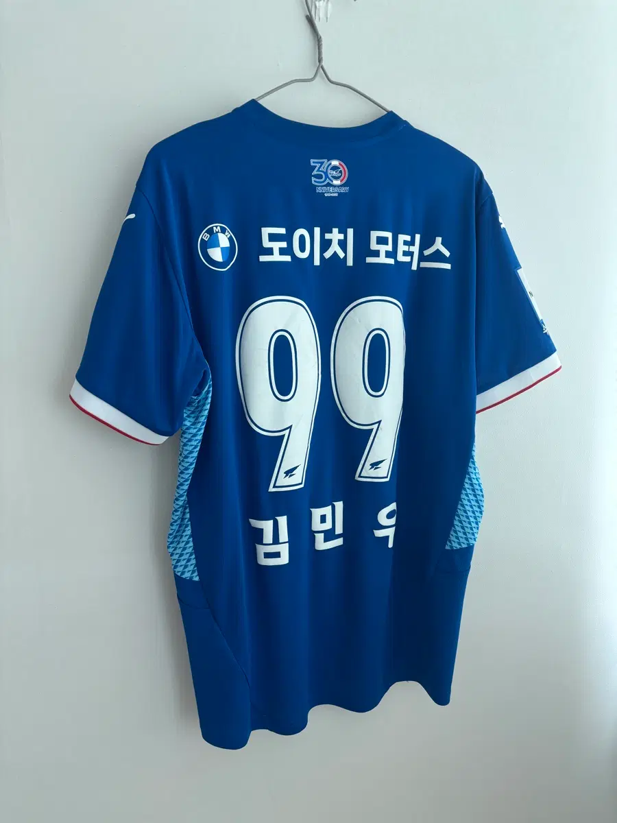 수원삼성 99번 김민우 유니폼 팝니다.