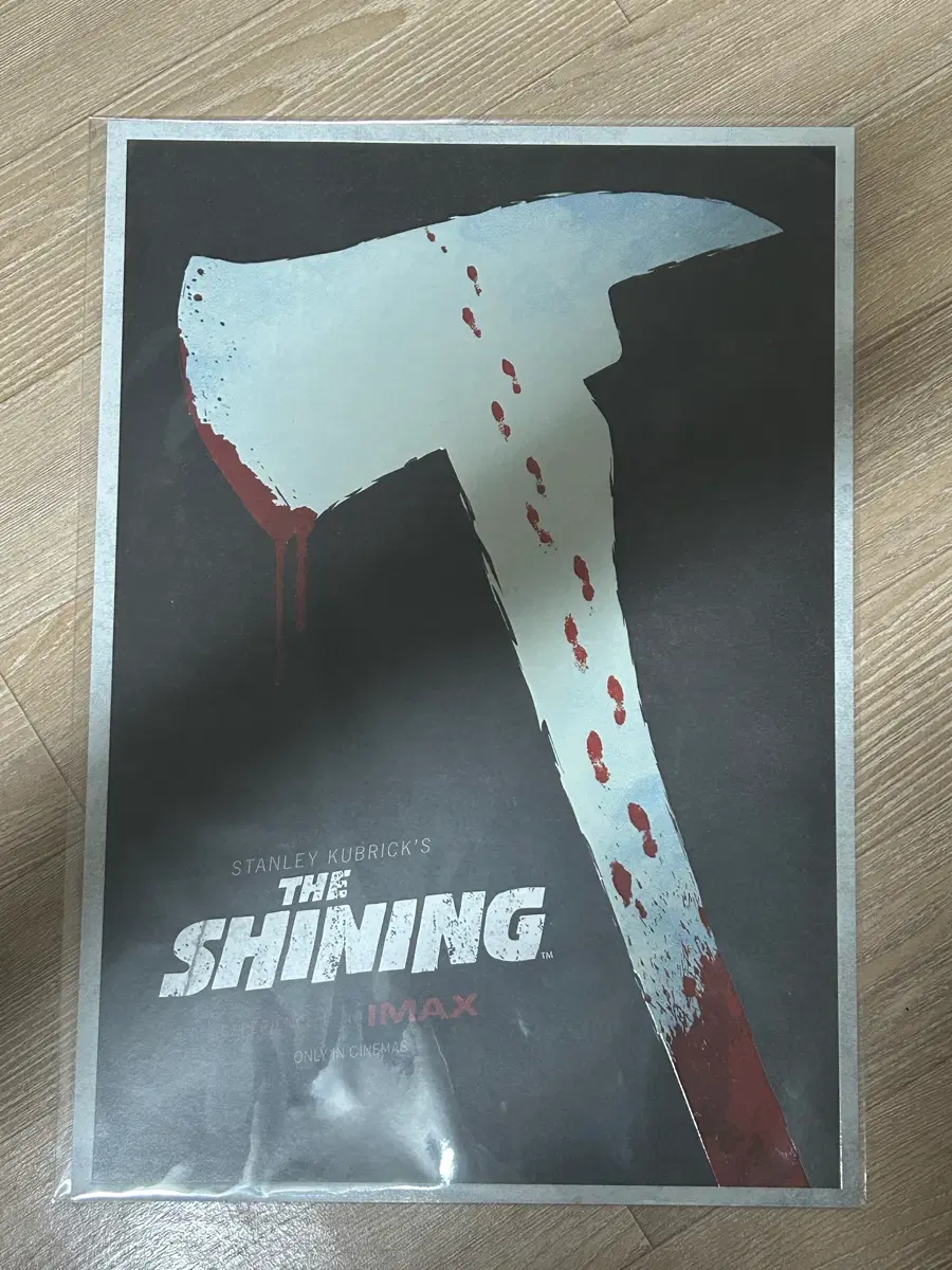 샤이닝 CGV 아이맥스 IMAX 포스터 A3