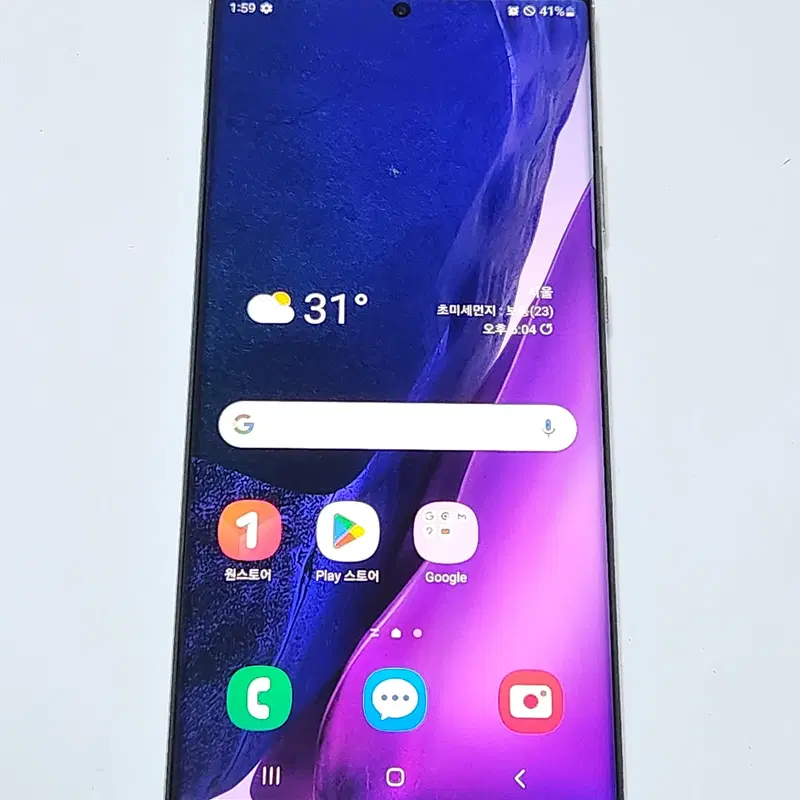 갤럭시노트20울트라 256G 무잔상 화이트 62640
