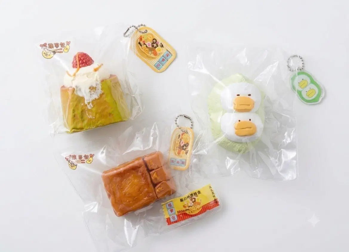 음식말랑이,완두콩오리 말랑이