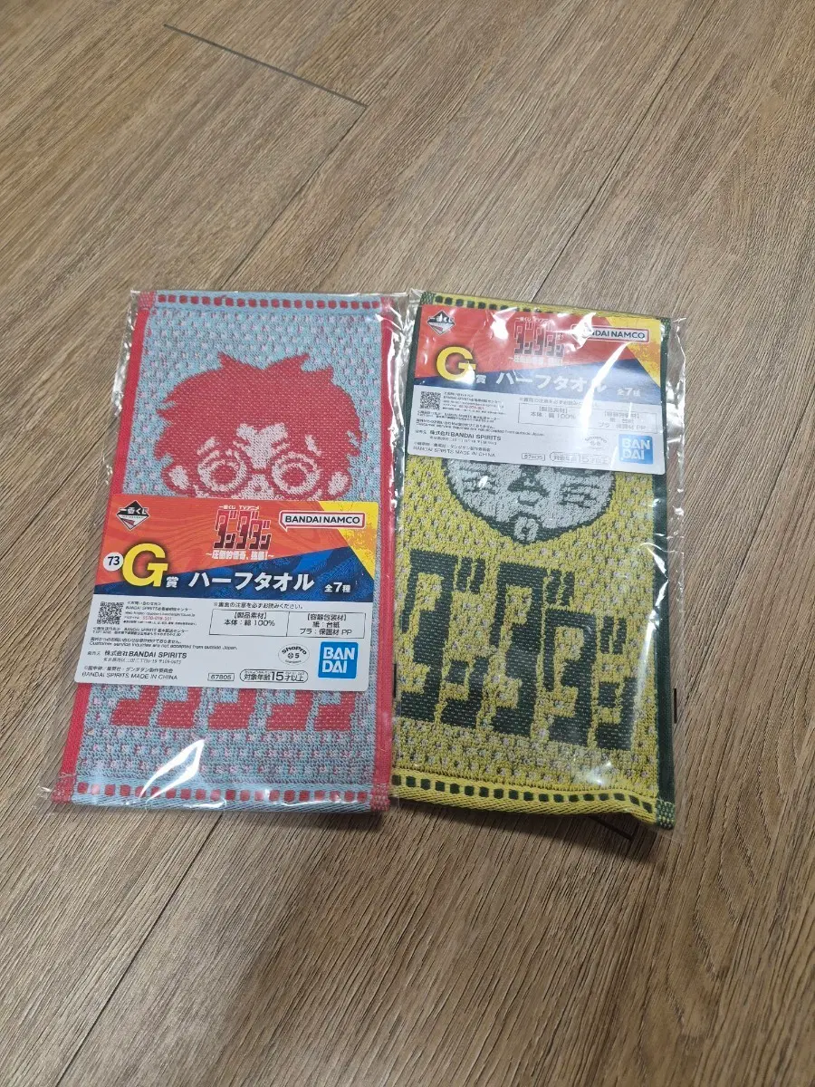 단다단 G상 일괄