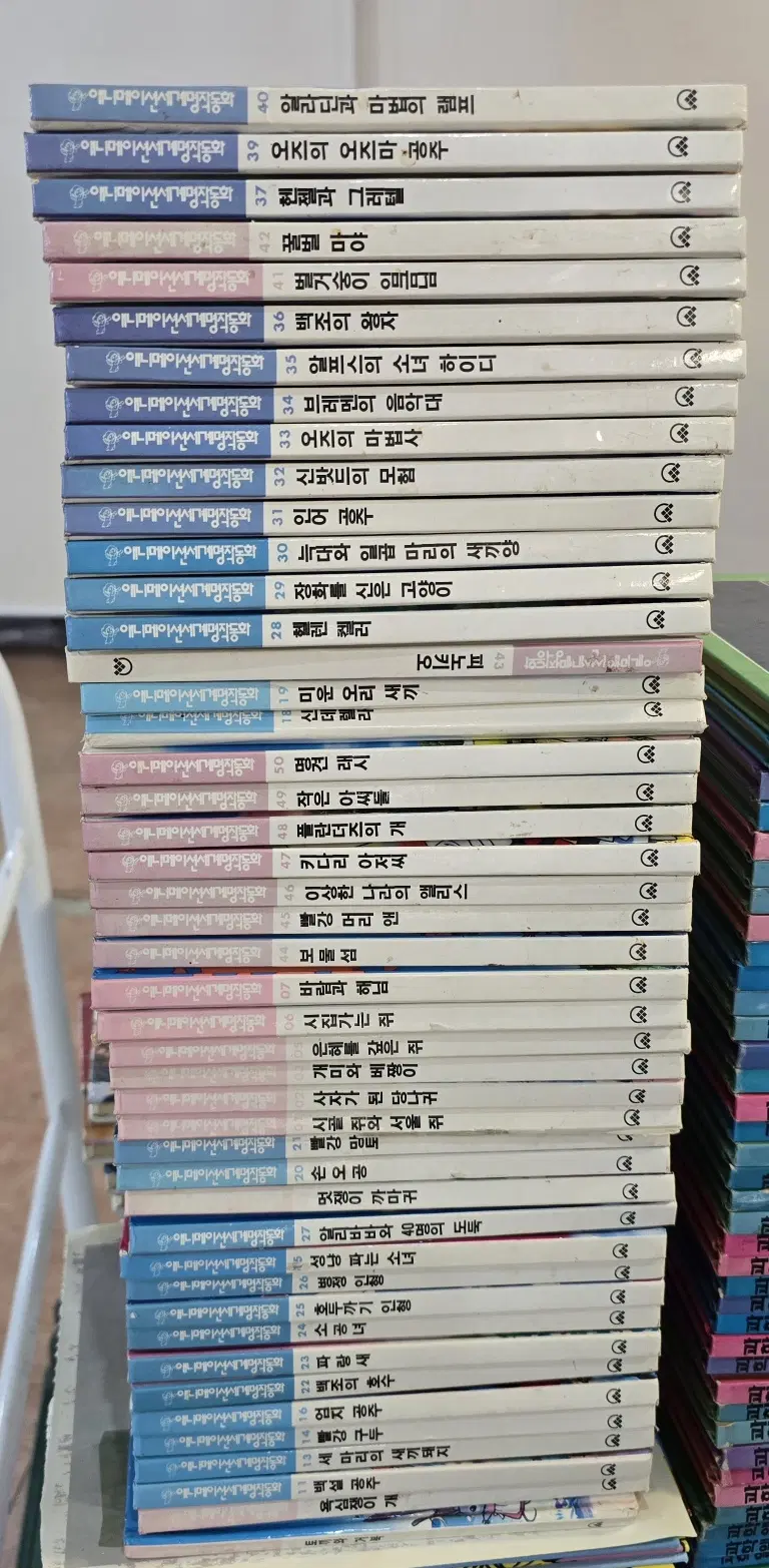 애니메이션 세계명작동화 중앙교육연구원 46권 세트 어린이명작 중고책