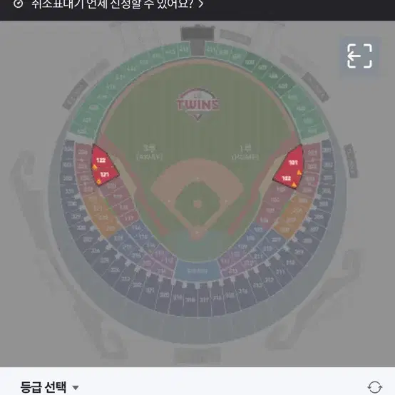 엘지기아 중앙네이비 1석판매합니다