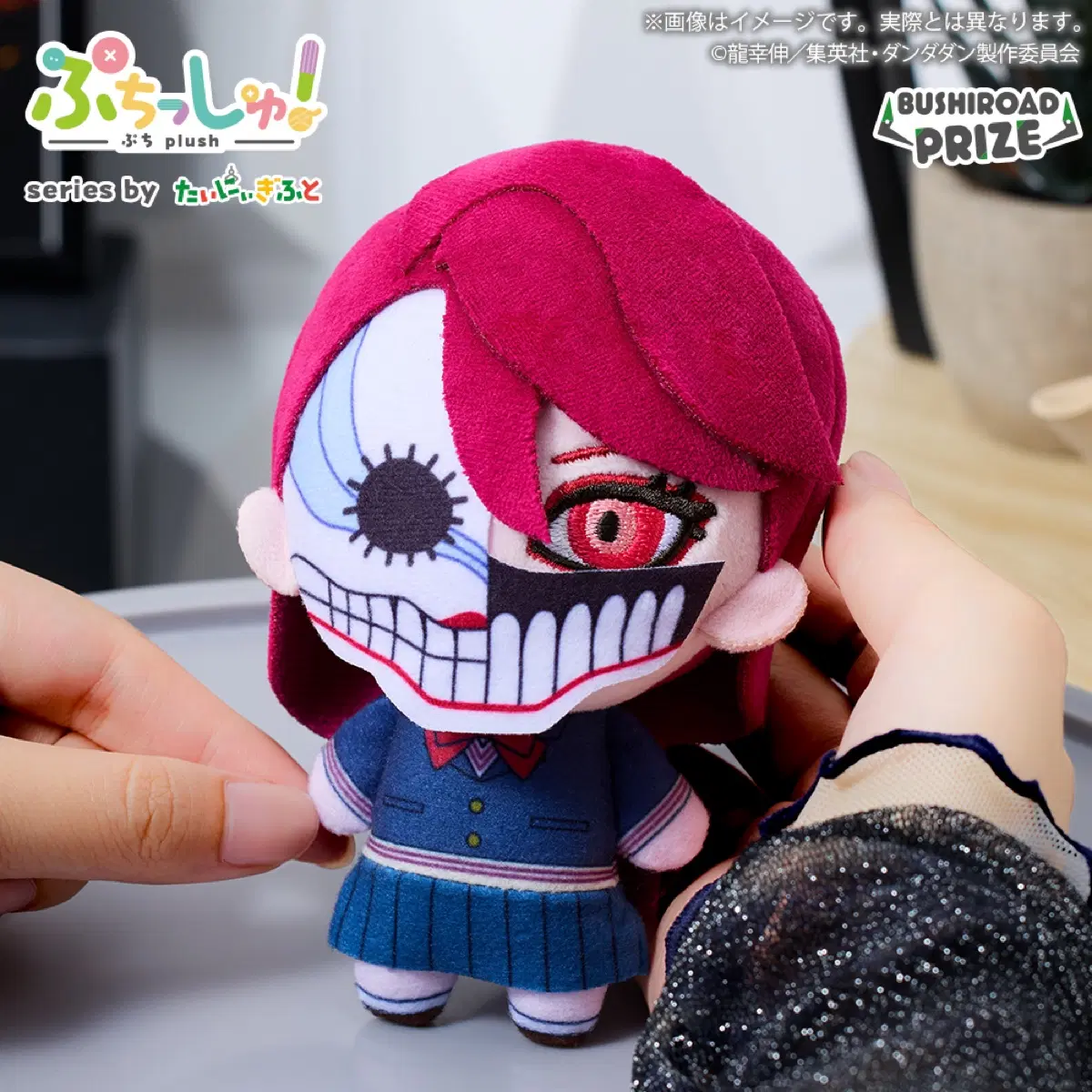 단다단 푸치슈 인형 아이라 누이