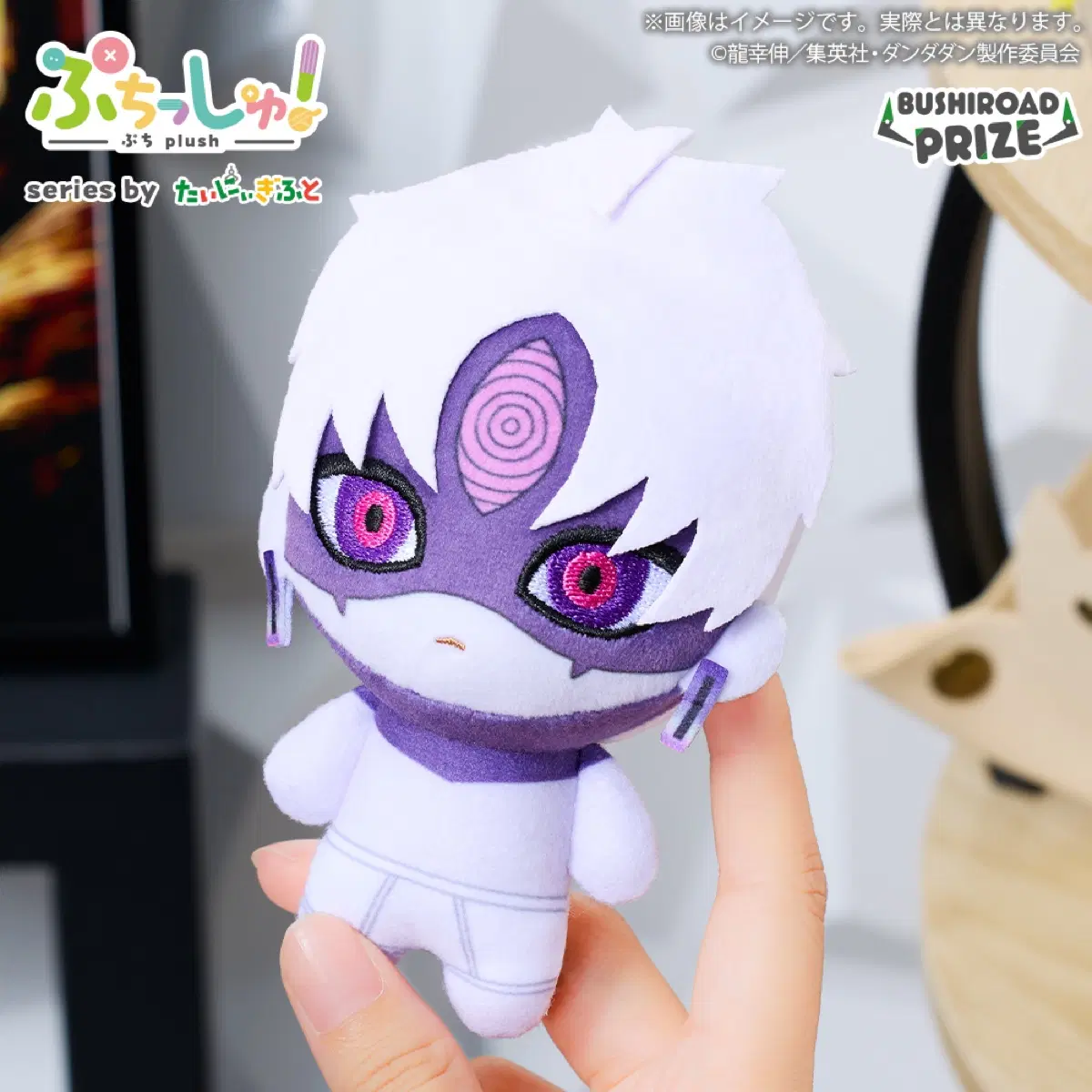 단다단 푸치슈 인형 지지 누이