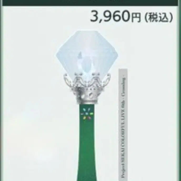 마감