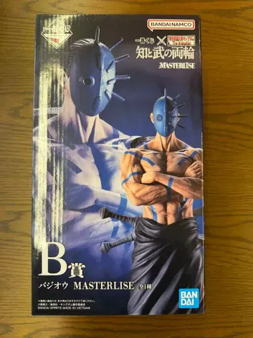 킹덤 제일복권 B상 바지오 MASTERLISE