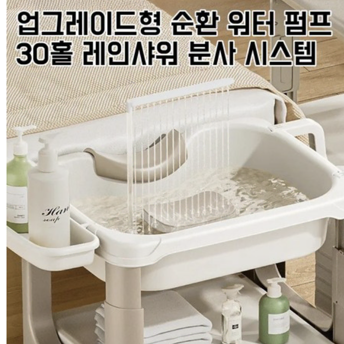 머리감는 샴푸 대야 가정용 머리감기 조정 가능한 샴푸대 이중 선반머리감는 샴푸 대야 가정용 머리감기 조정 가능한 샴푸대 이중 선반