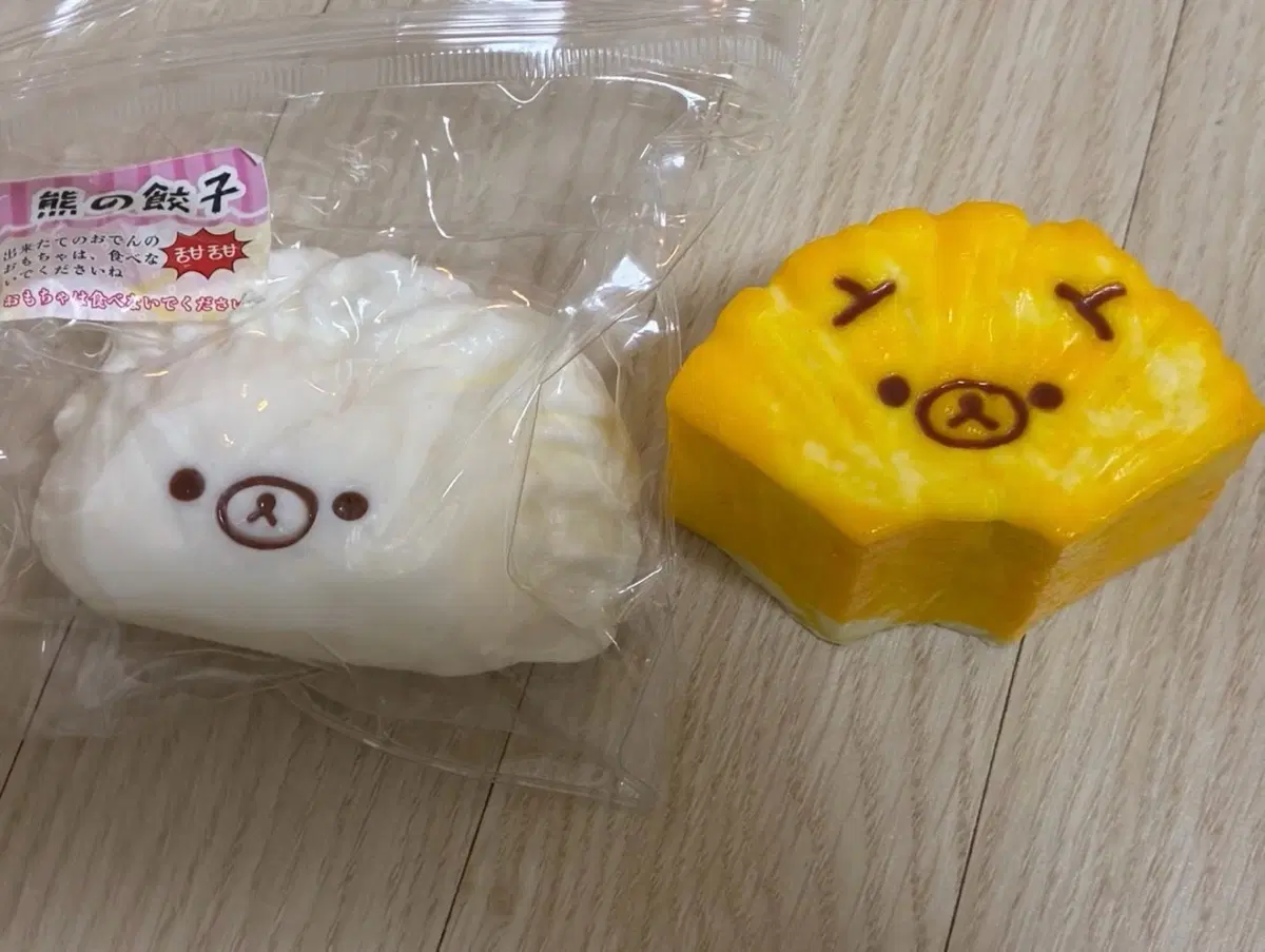 리락쿠마 말랑이