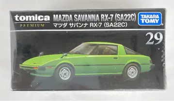 타카라토미 토미카 프리미엄 마쓰다 사반나 RX-7 (SA22C) 29