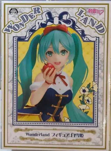 다이토 하츠네 미쿠 Wonderland 피규어 VOCALOID 백설공주 재판매