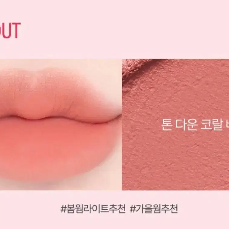 아임뮤트 블레스문 립스틱 01 아웃 에이블리 화장품 교신