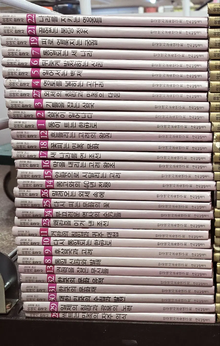 초등교과 눈으로 보는 이야기 한국사 한국갈릴레이 31권 세트 어린이책 중고책