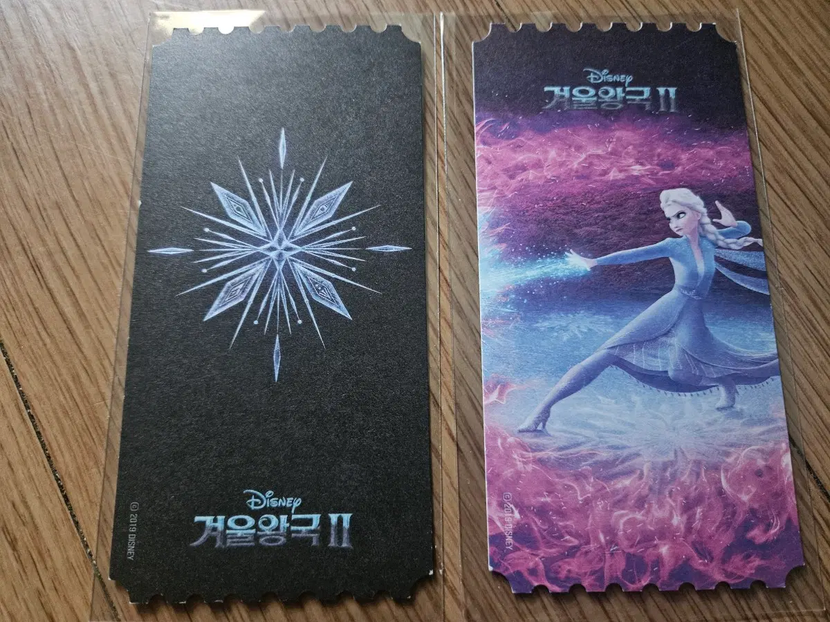겨울왕국2 오티 오리지널티켓 2종 상태 안좋음