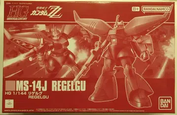 반다이 스피리츠 HGUC 리겔구스(재판매판)
