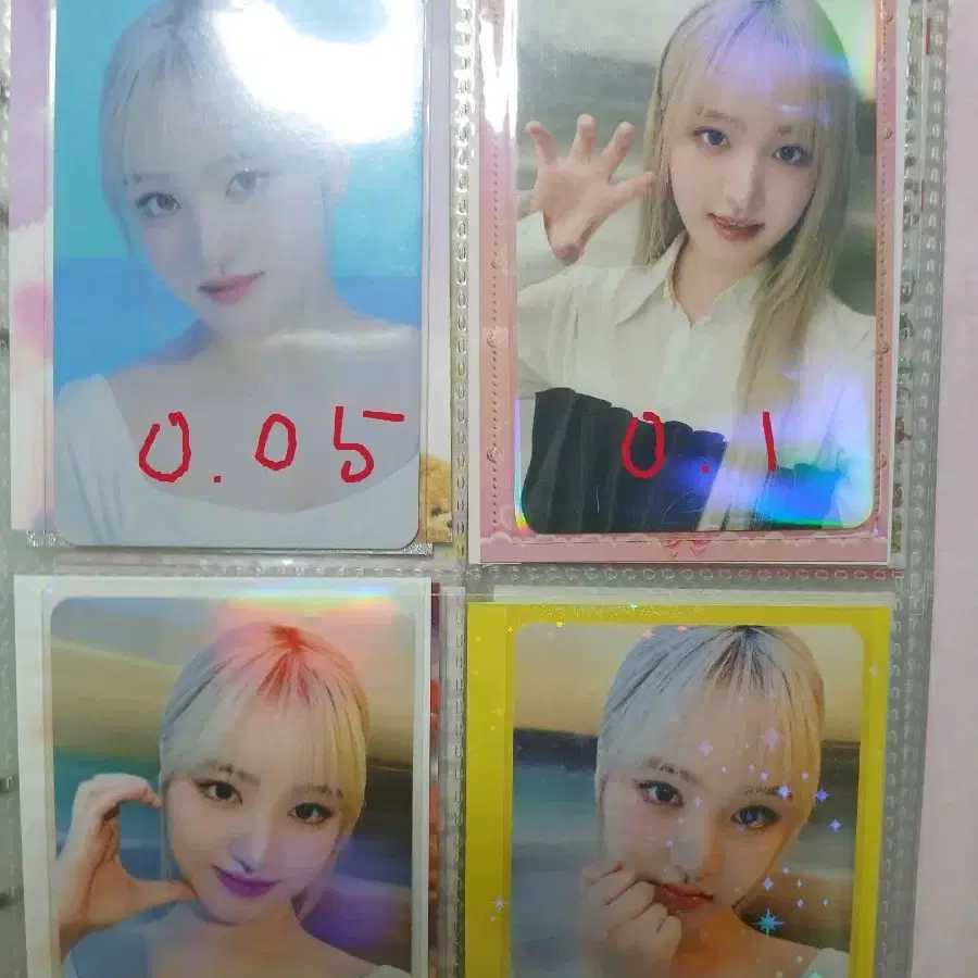 SHOW WHAT I HAVE 리즈 포카