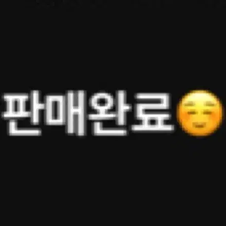 하이큐 네코마 공식 져지