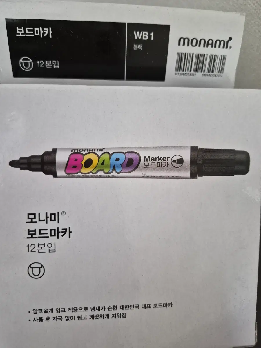 검정색 보드마카 (5통)