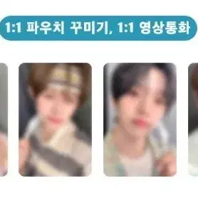 베이온 복숭아찌르지마세요ver. 분철 양도 미공포