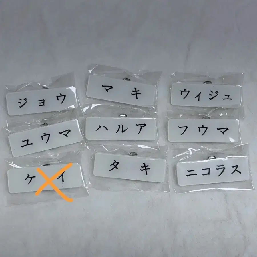 앤팀 아크릴명찰 양도