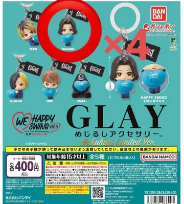 GLAY 메지루시 액세서리 마쿠하리 TAKURO 4개 세트