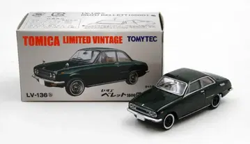 토미텍 TOMICA LIMITED VINTAGE 이스즈 베레트 1600GT (69년식)(그린) LV136b