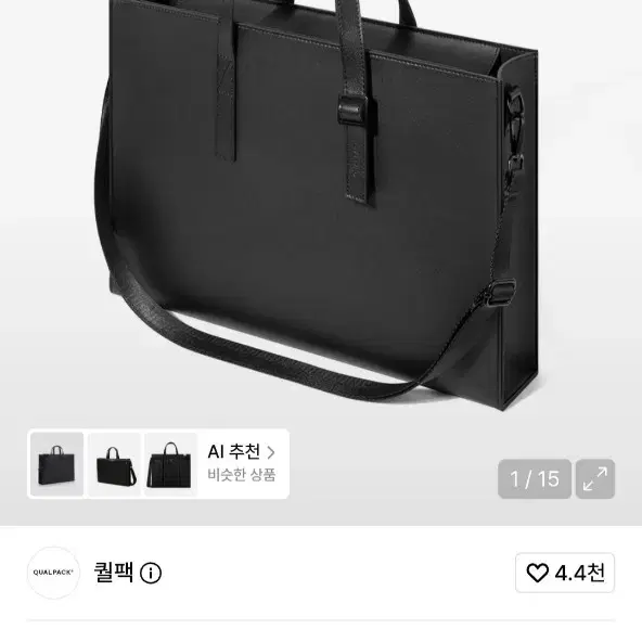 퀄팩 에센셜 토트백 370