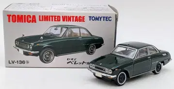 토미텍 TOMICA LIMITED VINTAGE 이스즈 베레트 1600GT (69년식)(그린) LV136b