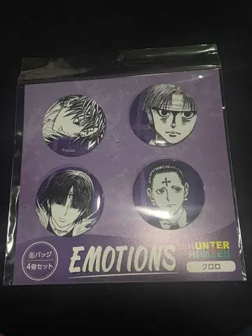 [ HUNTER x HUNTER ] 캔뱃지 4개 세트 EMOTIONS 클로로