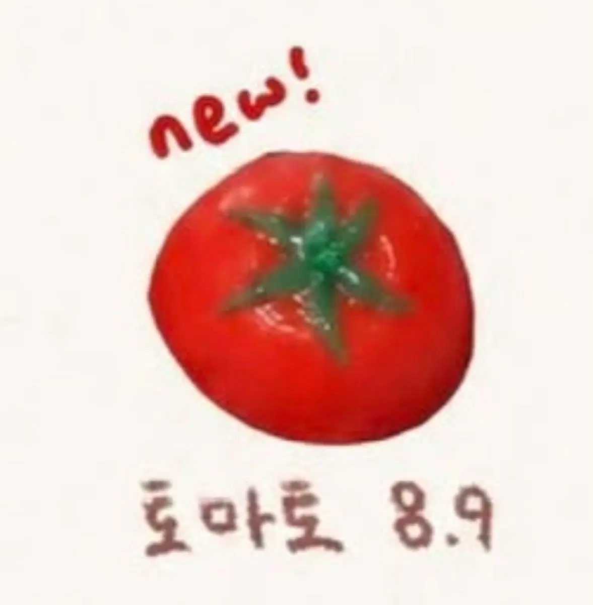 토마토 크런치 슬랑이 새상품