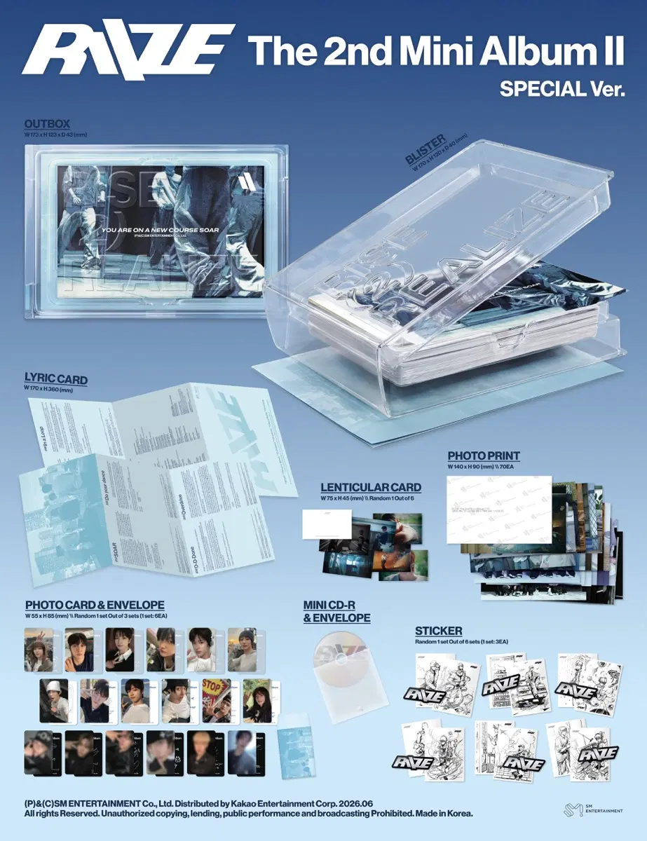 라이즈 II 스페셜 버전 판매
