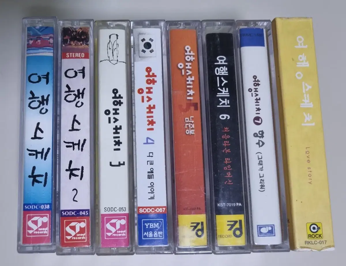 여행스케치 1-8집 (개봉 카세트테이프)