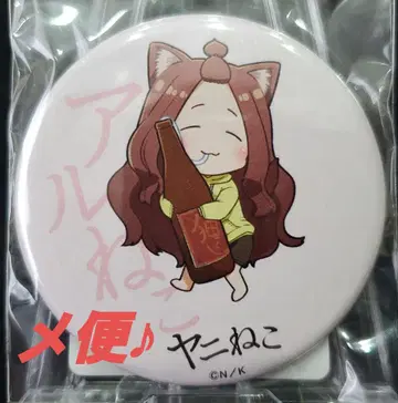야니 고양이 아루 고양이 캔뱃지 복권 랙 한정판