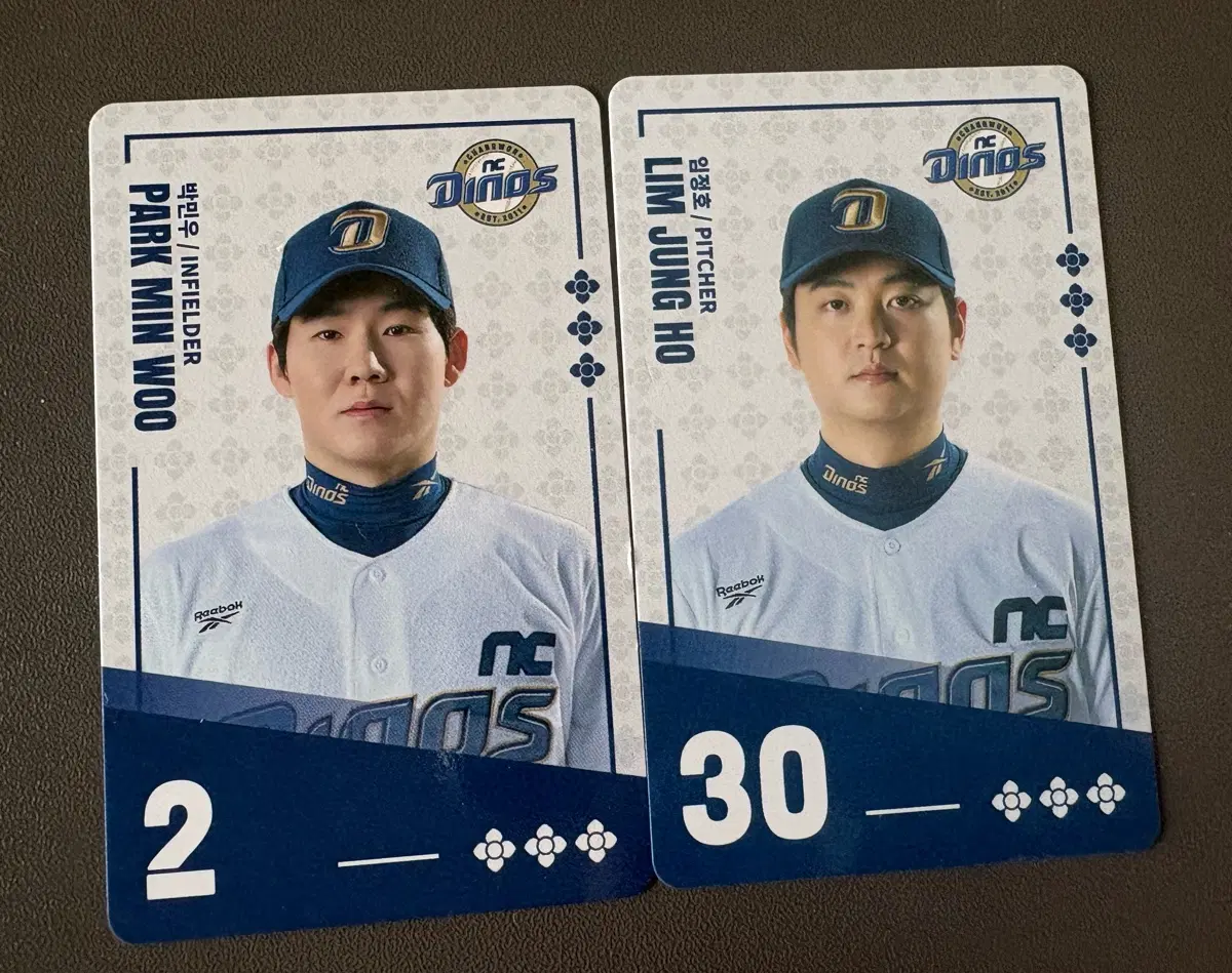 팔도비빔면 kbo 코드 미사용 NC 다이노스 박민우 임정호 선수 카드