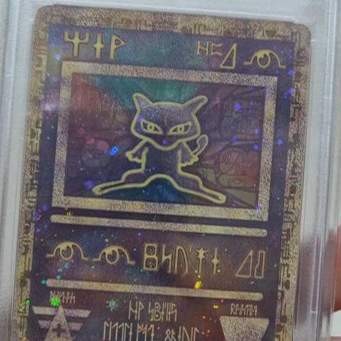 포켓몬 2000년 북미 고대뮤 프로모 psa9 사진 7