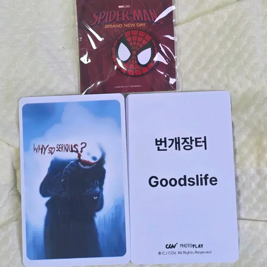 스파이더맨 브랜드 뉴데이 핀뱃지 굿즈 특전