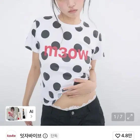 M3OW 슬림 도트 반팔 티셔츠 새상품