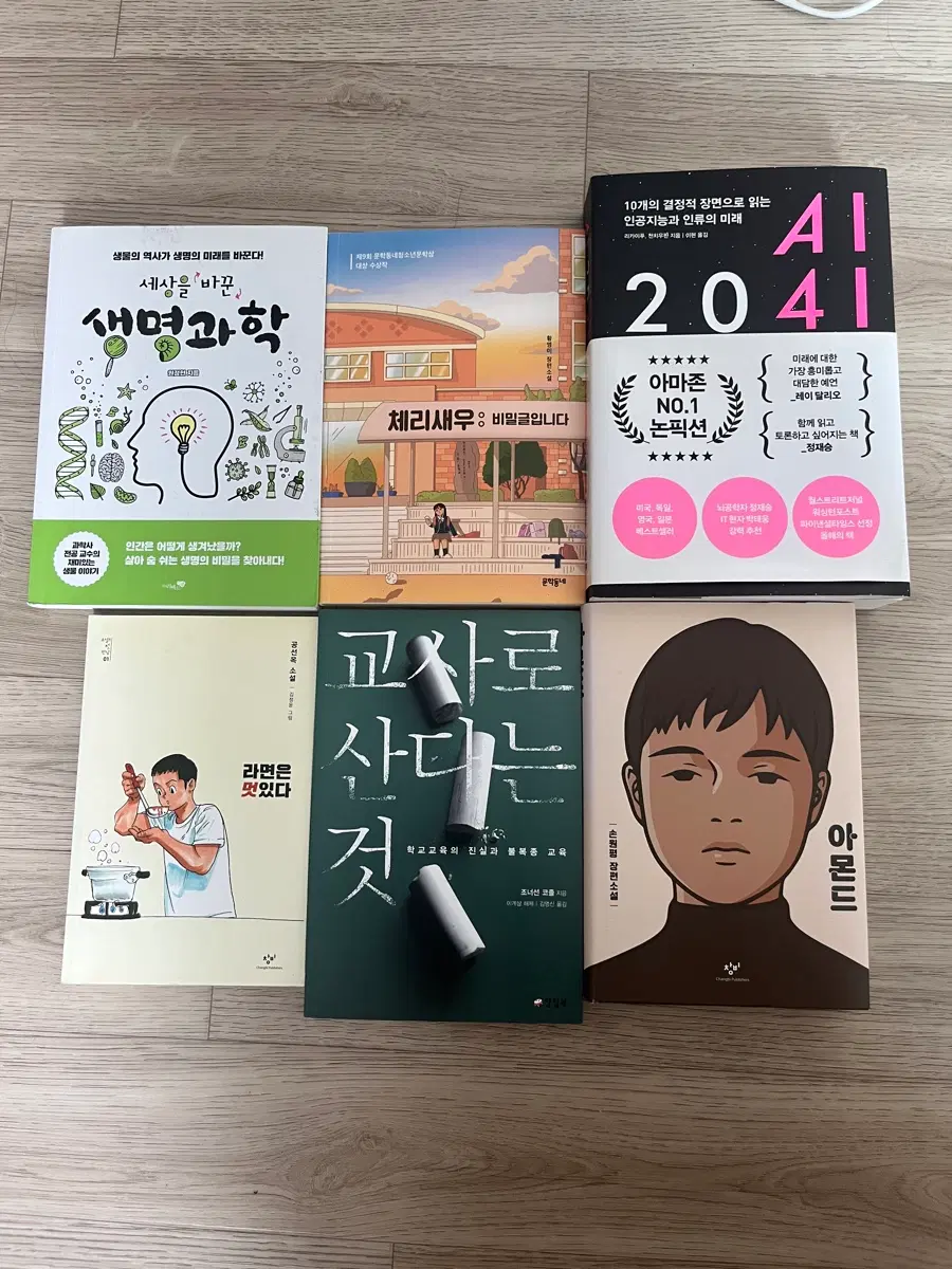 책 팔아요