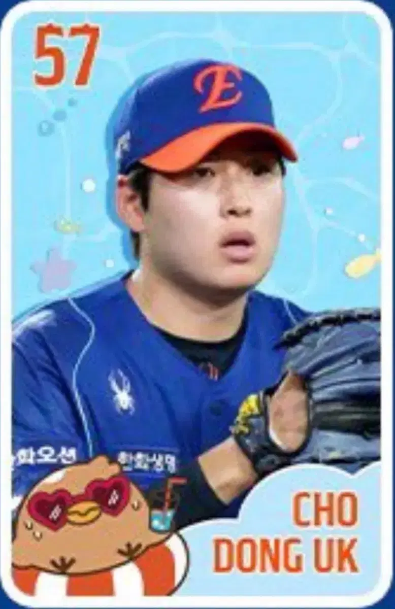 [구해요] 한화이글스 조동욱 썸머 페스티벌 탄수리 포카