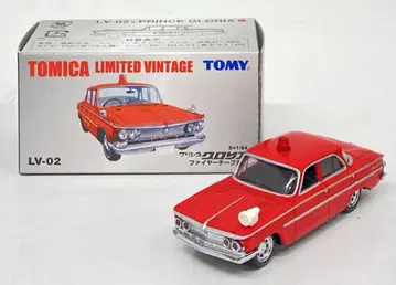 타미힐피거 TOMICA LIMITED VINTAGE 프린스 글로리아 파이어치프카 LV-02d