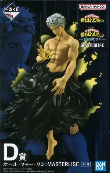 BANDAI SPIRITS 제일복권 나의 히어로 아카데미아 -더욱 저 너머로- D상 올 포 원 MASTERLISE