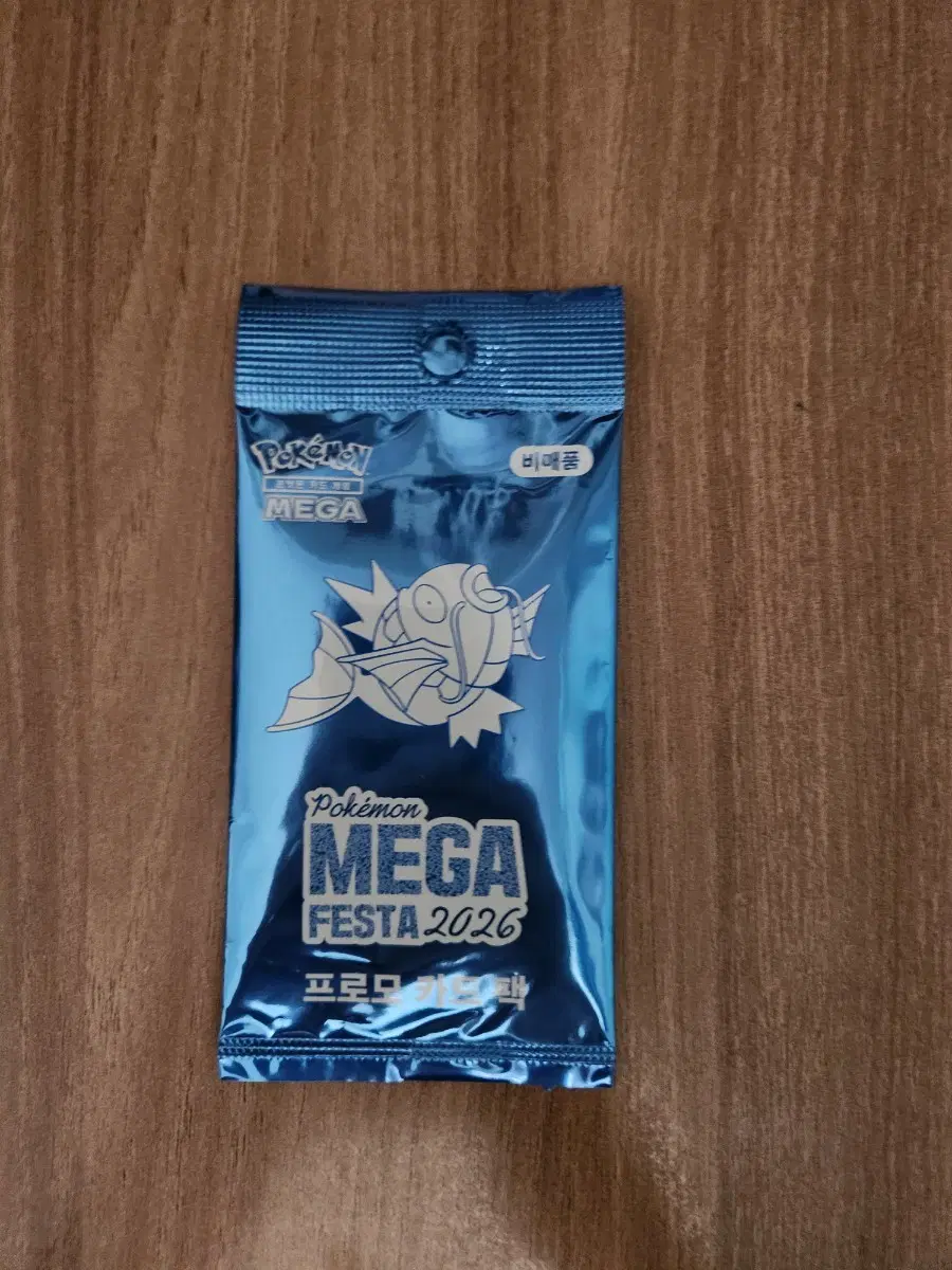 포켓몬 잉어킹 프로모 카드팩