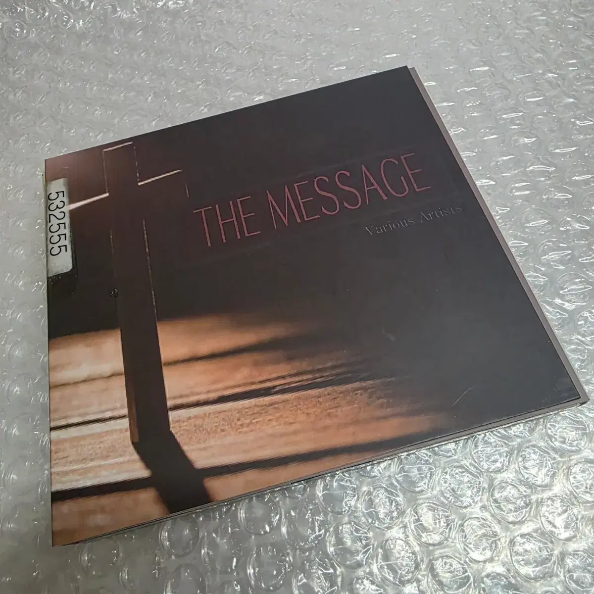 The Message: 세움