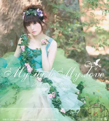 애니메이션 CD 타무라 유카리 My wish My love