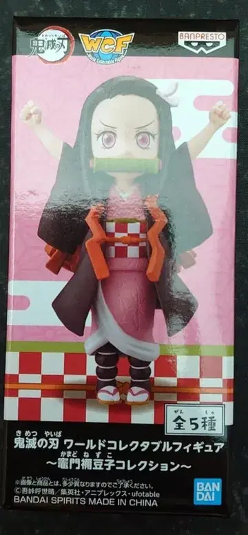 BANDAI SPIRITS WCF 귀멸의 칼날 카마도 네즈코 컬렉션 카마도 네즈코 A
