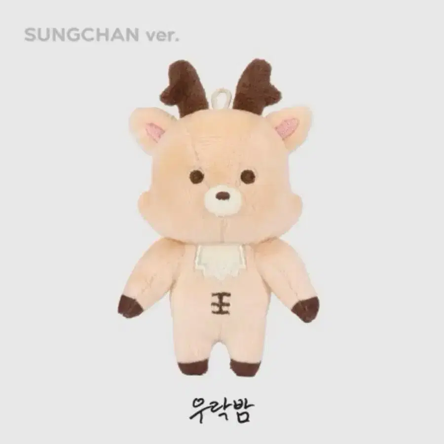 1기 우락밤