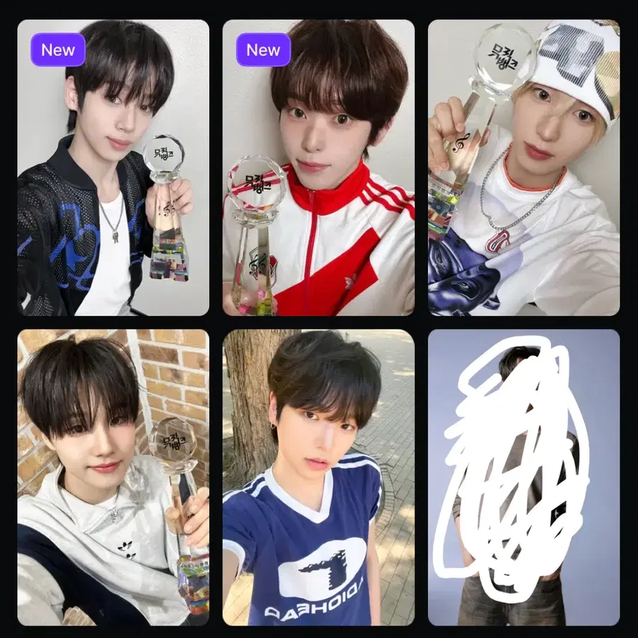 아이덴티티 뮤직뱅크 오브젝트 판매