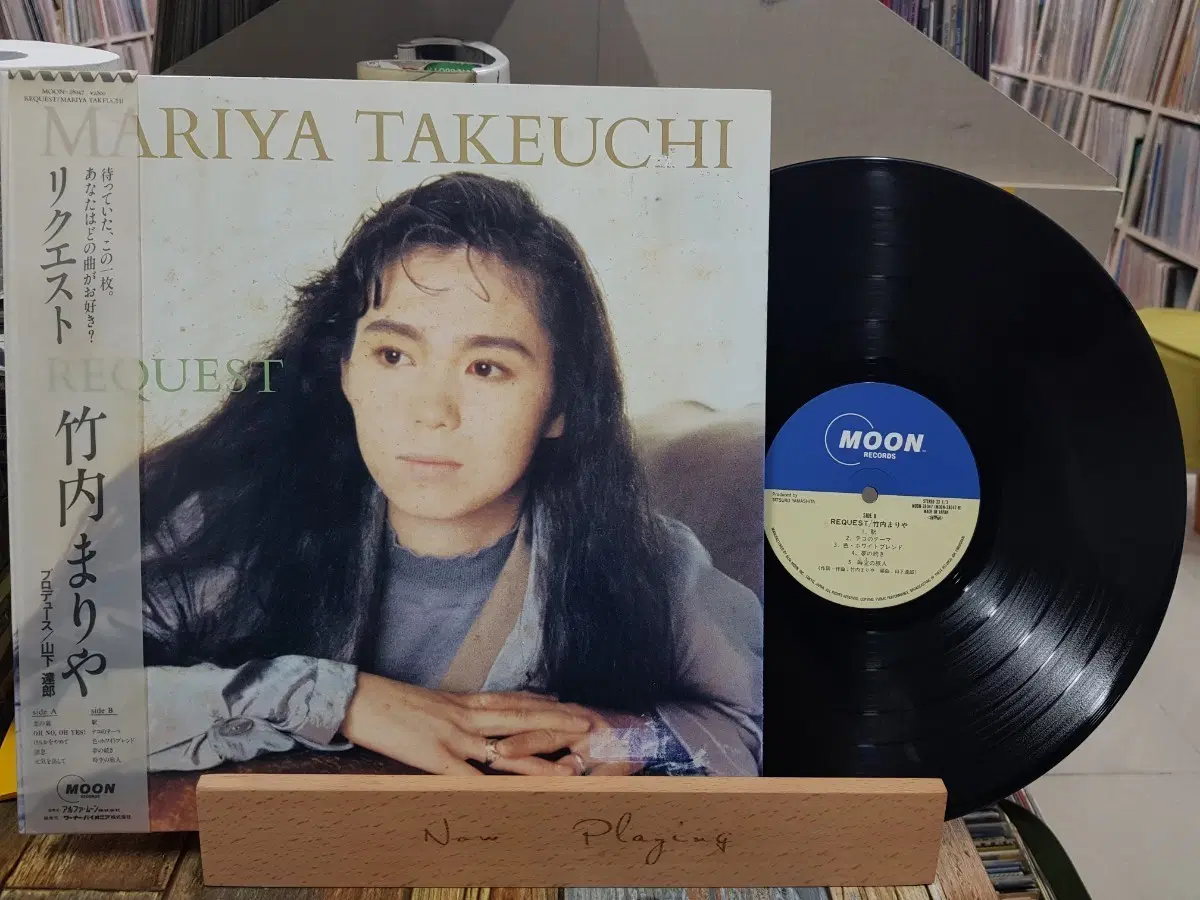 타케우치 마리야 REQUEST LP 음반