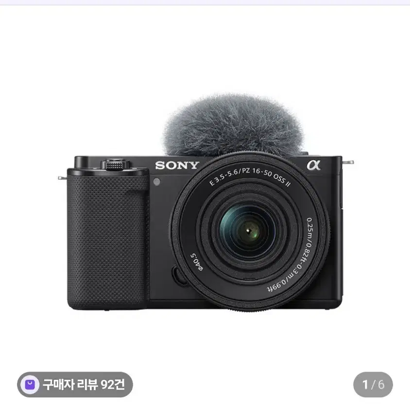 sony 소니 ZV-E10 블랙 16-50 파워줌 렌즈 포함