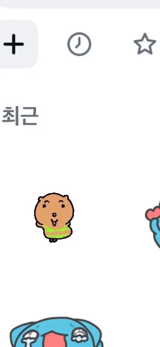 그녀석의 순정 구해요